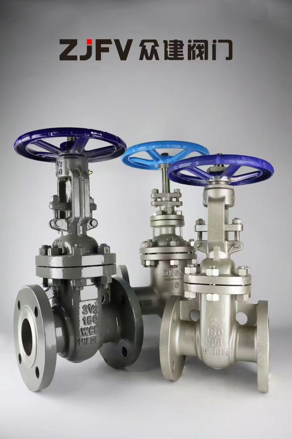 閘閥全能型選手的雙面性